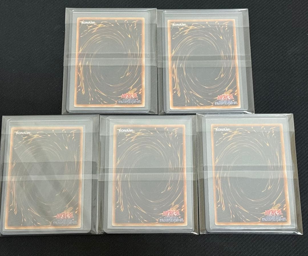 遊戯王 初期 スーパー ウルトラ ウルトラパラレル まとめ 売り 25枚