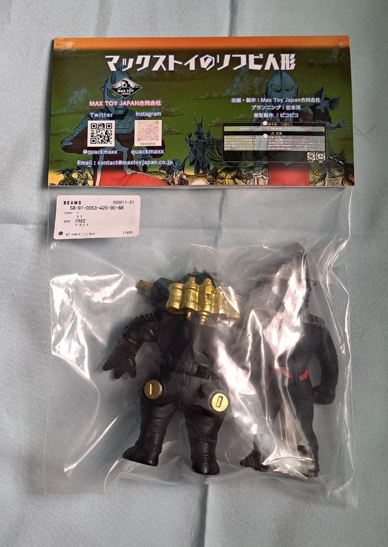 MAXTOYウルトラセブンダーク& キングジョーブラックソフビ Beams限定