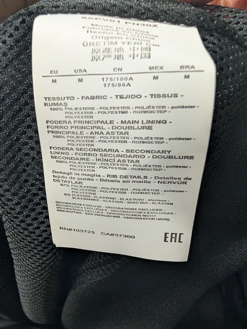 EA7 ブラックジャージ上下セット US:M寸 JP:L相当