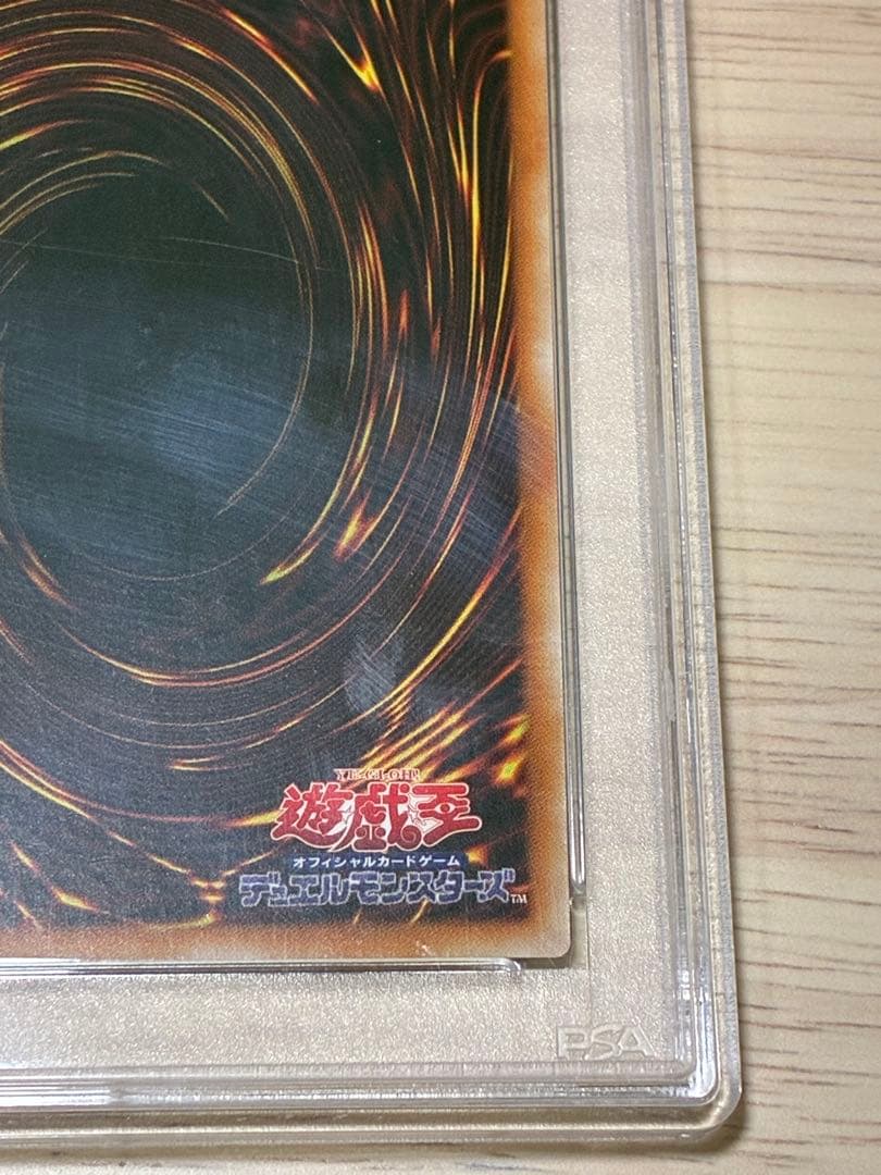 ブラックマジシャンガール 25th クオシク　PSA10