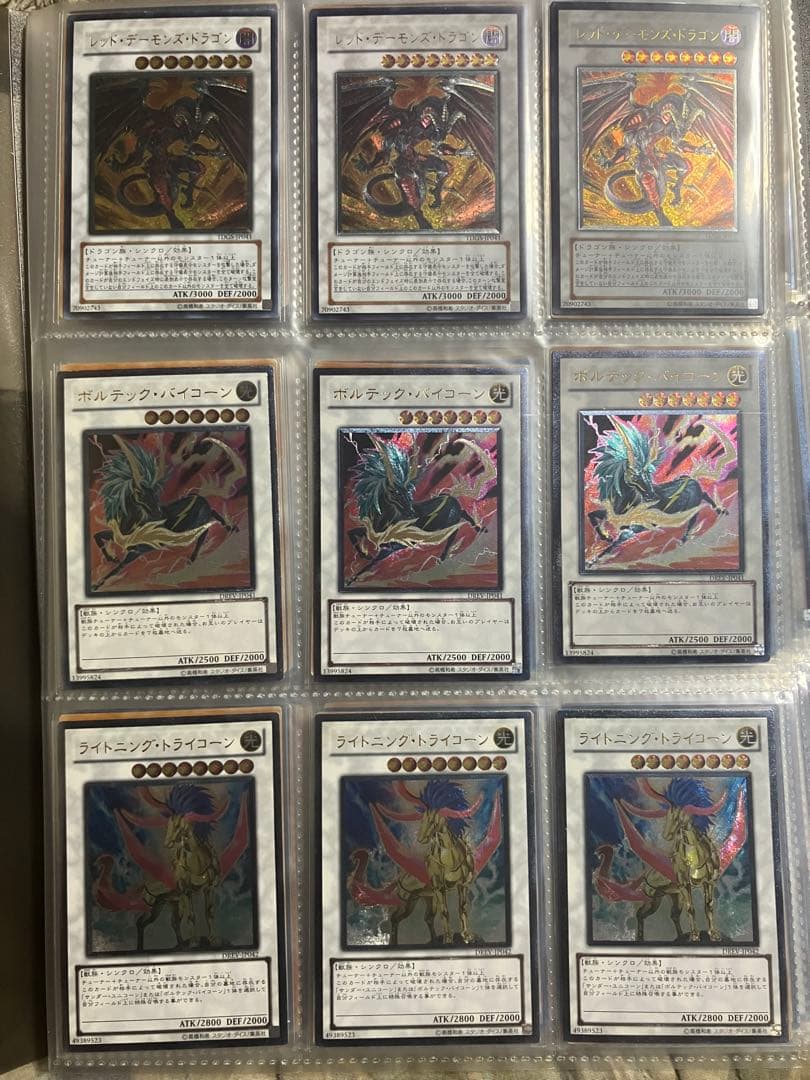 遊戯王　レリーフ180枚セット　シンクロ&エクシーズ　60種x3枚　プレイ用