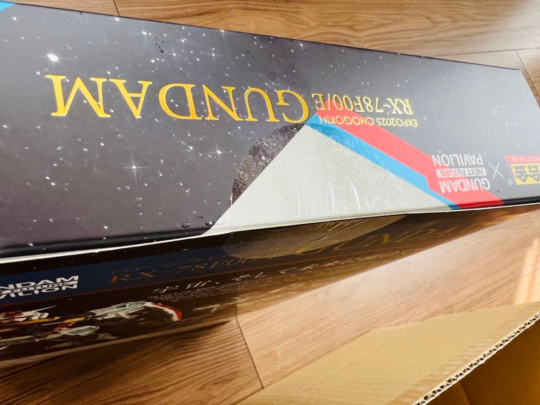 EXPO2025 超合金 RX-78F00/E ガンダム ［新品未開封］