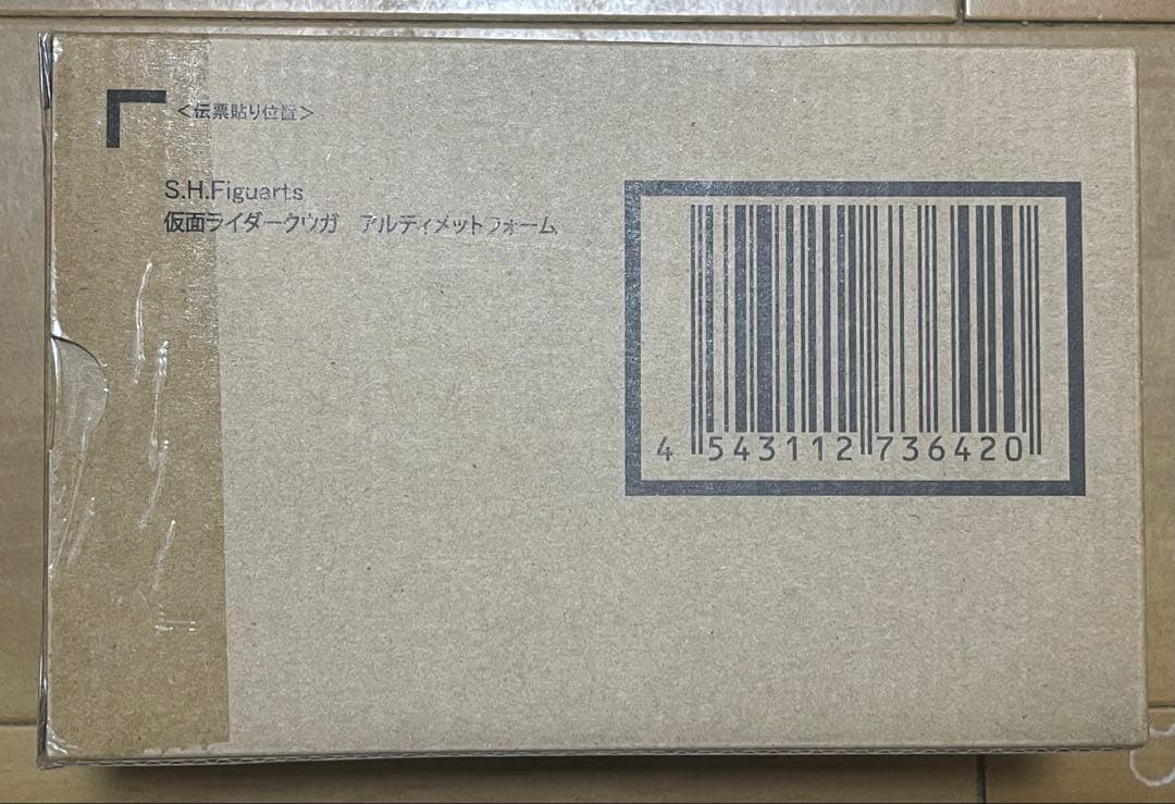 S.H.Figuarts 真骨彫 仮面ライダークウガ　アルティメットフォーム