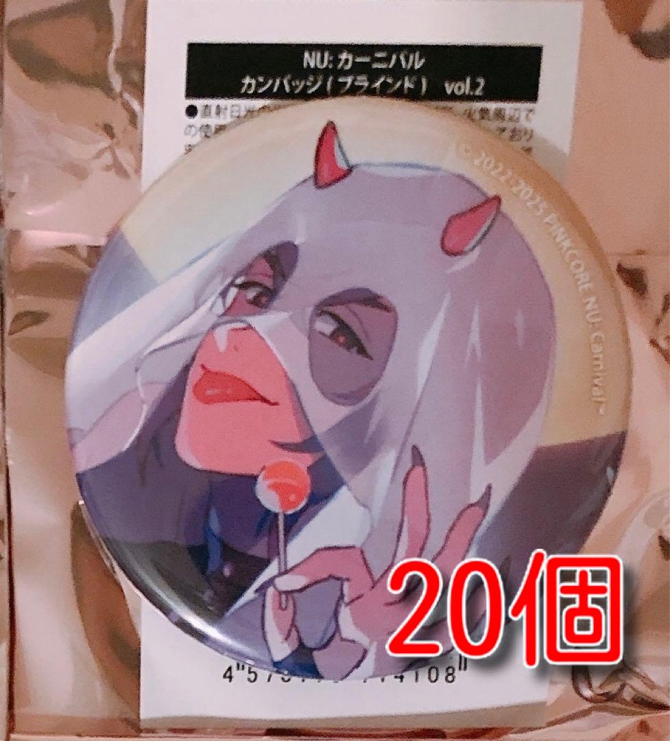 【バラ売り可能】NU:カーニバル 缶バッジ ぬいぐるみ ポプショ モルフィス