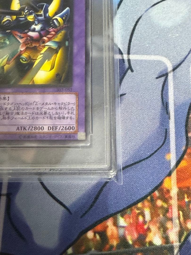 最安値　PSA10 遊戯王 XYZ-ドラゴン・キャノン　レリーフ　アルティメット