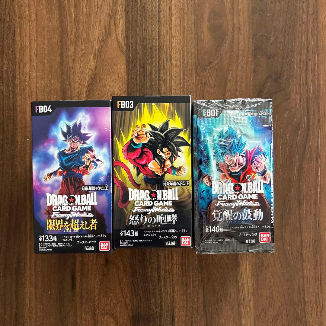 ドラゴンボールカードゲーム フュージョンワールド セット　新品未開封BOXセット