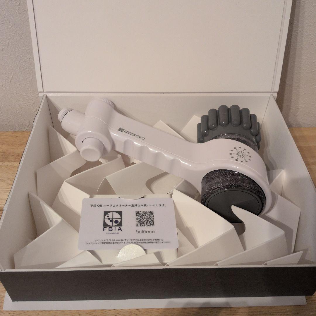 【新品】ミラブルゼロ シャワーヘッド