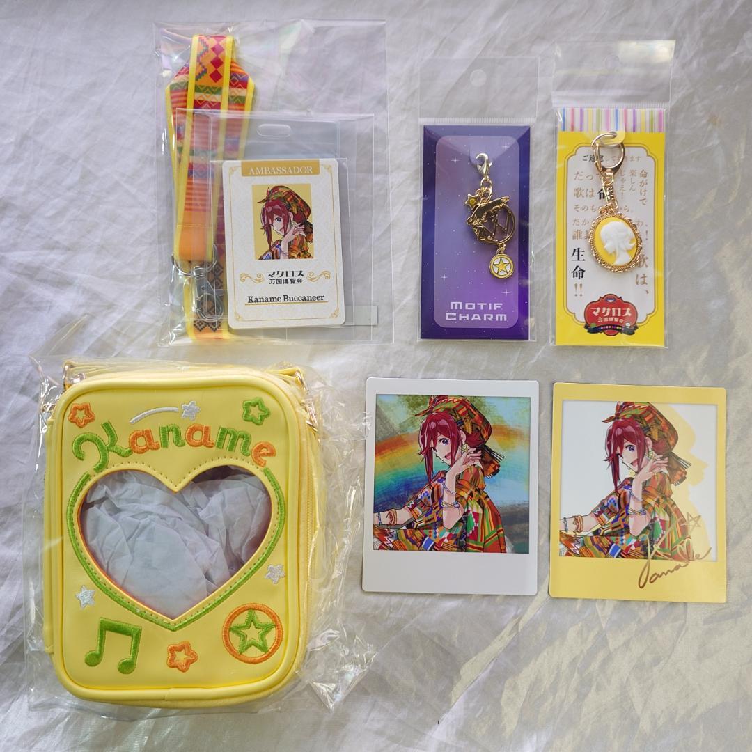 マクロス万国：カナメ　追加グッズ：ポーチ、ストラップ、チャーム他　ワルキューレ