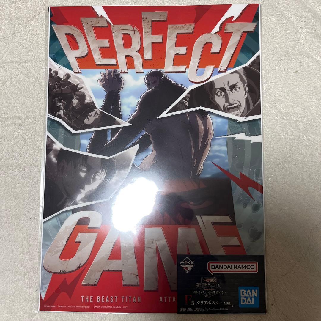 進撃の巨人 一番くじ A賞 獣の巨人