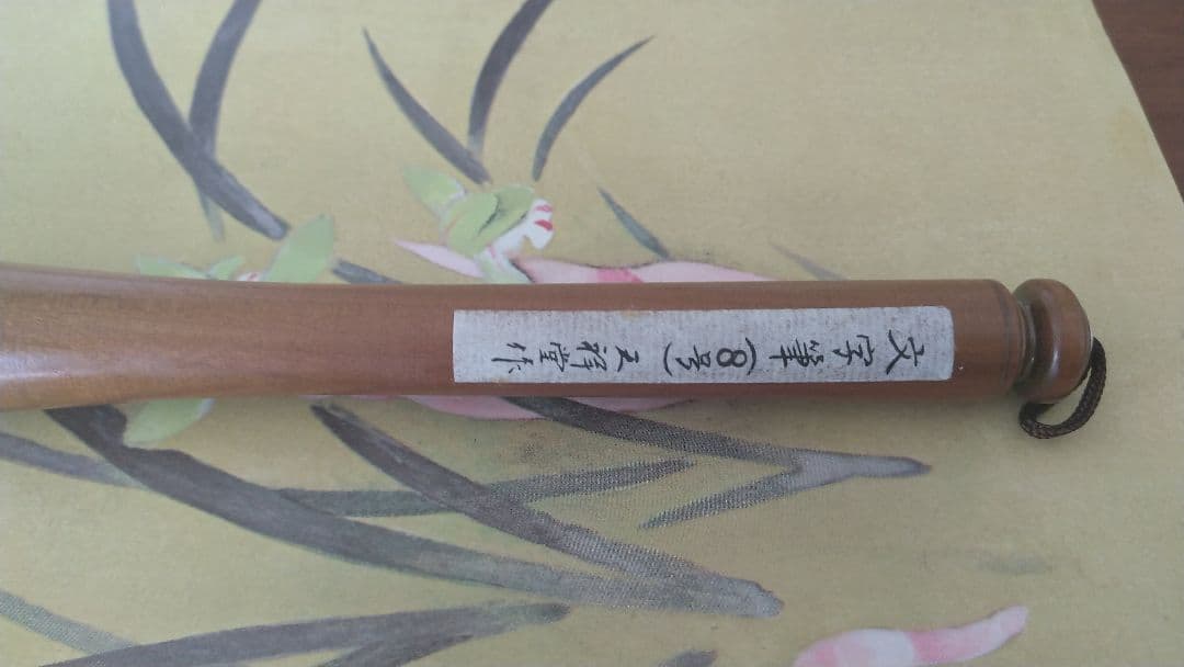 手作り筆の西野天祥堂　「文字筆８号」１本