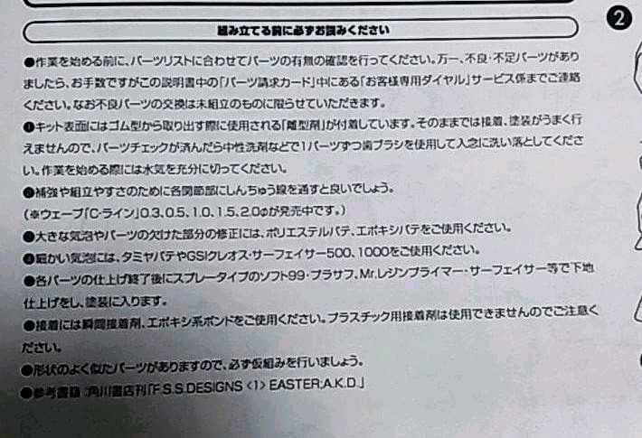 ※限定1※モーターヘッド ナイトオブゴールドA-T