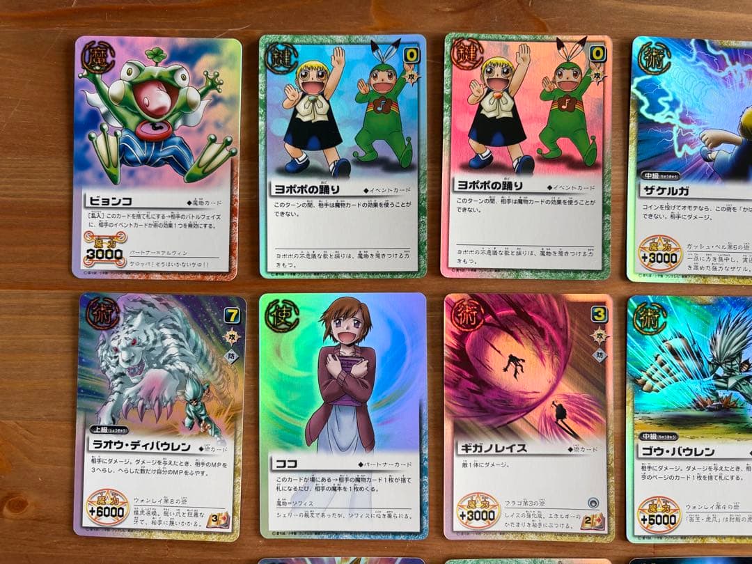 金色のガッシュベル カード100枚以上まとめ売り ゼオン 初期 M-029 入り