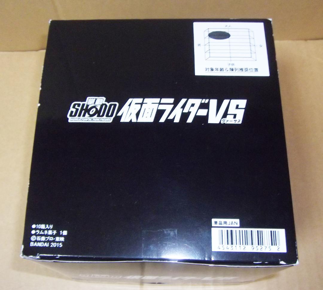 SHODO 仮面ライダーVS 1弾 1BOX 1号・V3・X・アポロ 最終値下げ