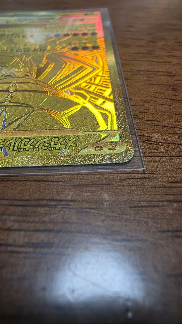 ポケモンカード 　メガジガルデex MUR　他