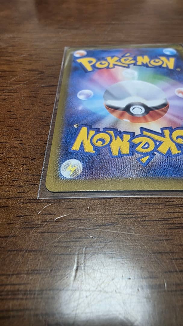 ポケモンカード 　メガジガルデex MUR　他