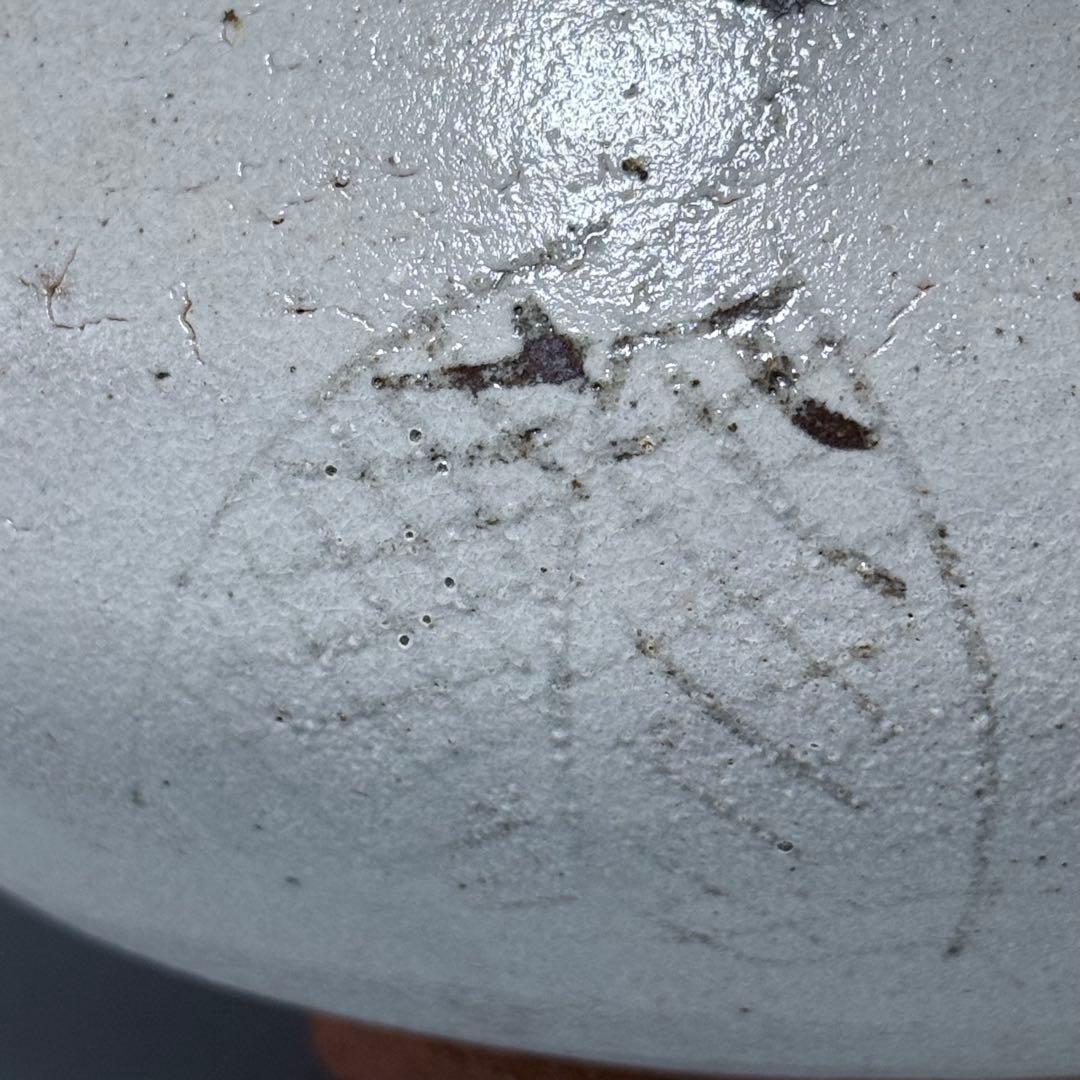 西岡小十　自作　絵唐津壺水指　共箱　共布　栞　家元旧蔵品　茶道具　芸術品