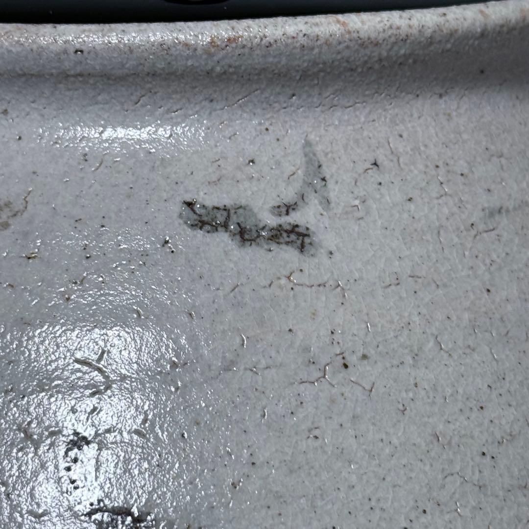 西岡小十　自作　絵唐津壺水指　共箱　共布　栞　家元旧蔵品　茶道具　芸術品