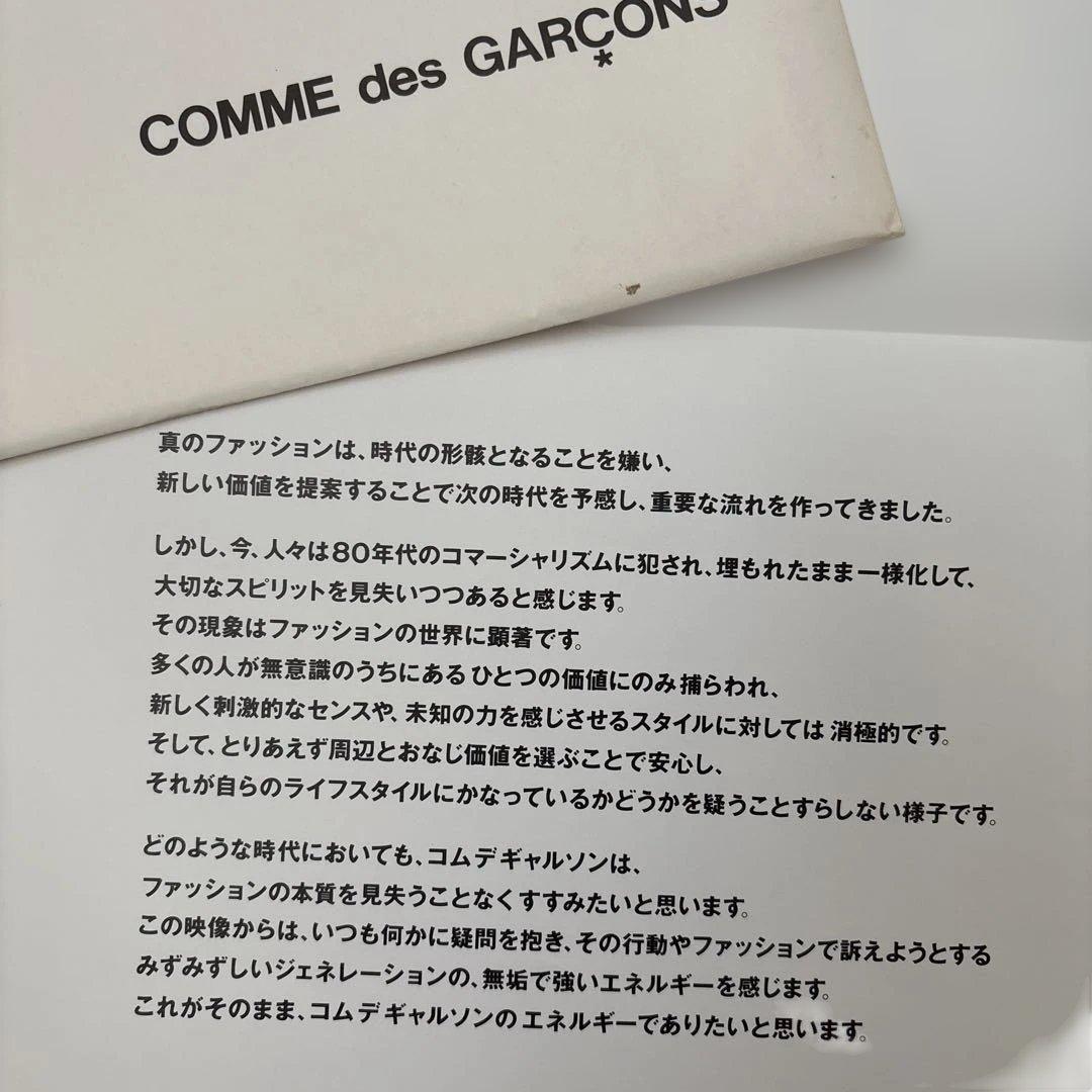 コム・デ・ギャルソン　特大ポスター