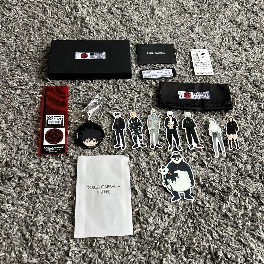 【限定！希少！】ドルチェ＆ガッバーナ×呪術廻戦　コラボキーホルダー　伏黒恵