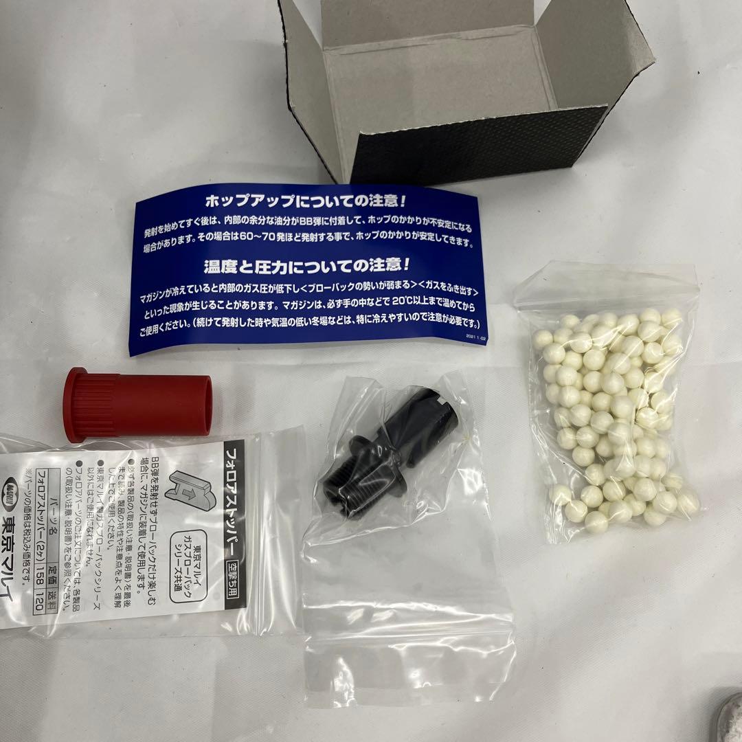 HF5985 東京マルイ ガスブローバック MP7A1 タンカラー