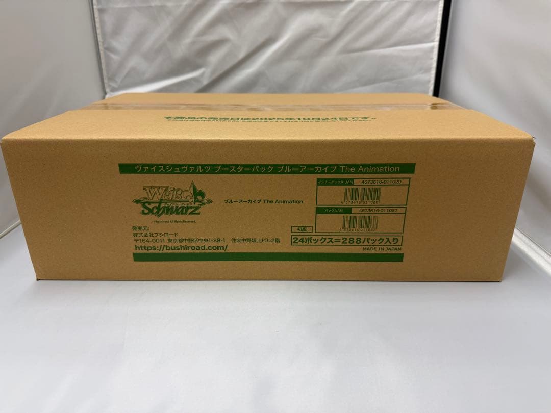 鳝*鳝様 【新品カートン】ヴァイスシュヴァルツ ブルーアーカイブThe Anim