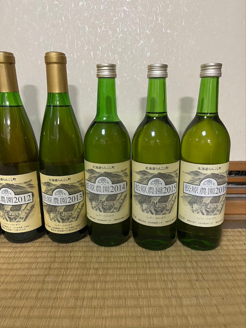 松原農園　白ワイン　2010〜2016　ナンバリング　７本セット
