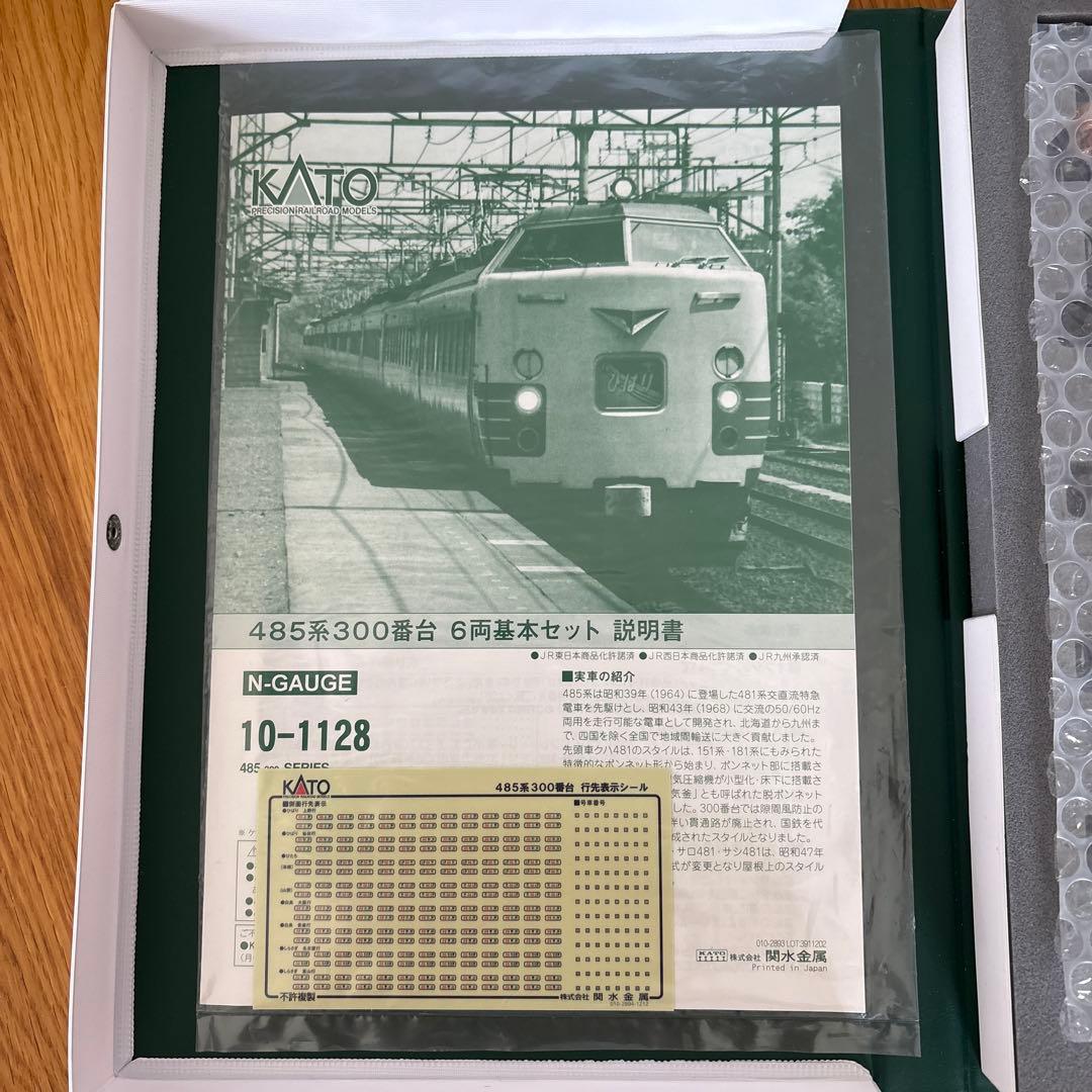【新同】KATO 10-1128 485系300番台6両基本セット付属品未使用⑩