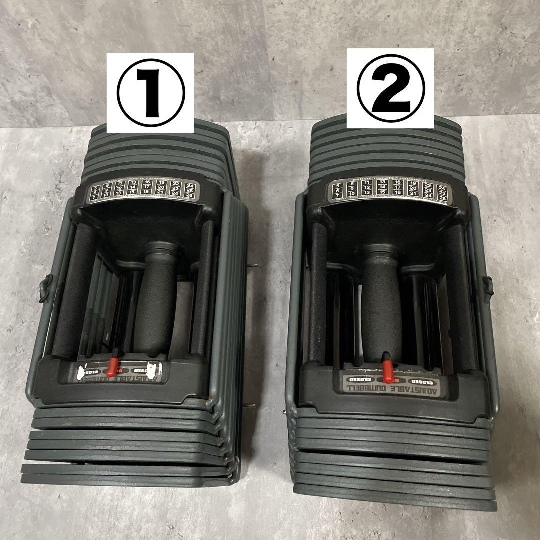 【送料込み】可変式ダンベル パワーブロック 5Kg〜26Kg① 筋トレ