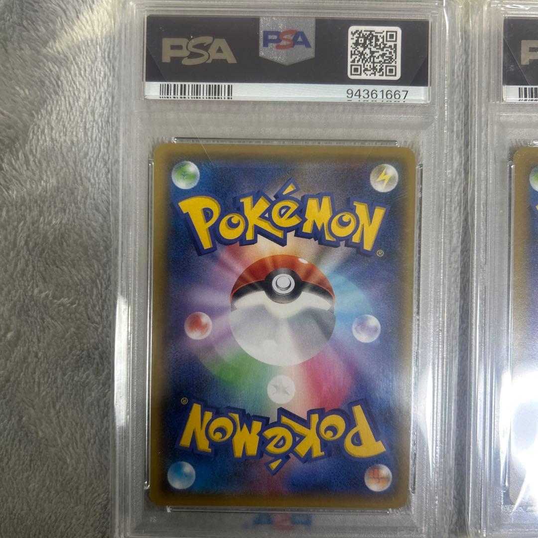 高騰中‼️お誕生日ピカチュウ 25th psa10二枚セット