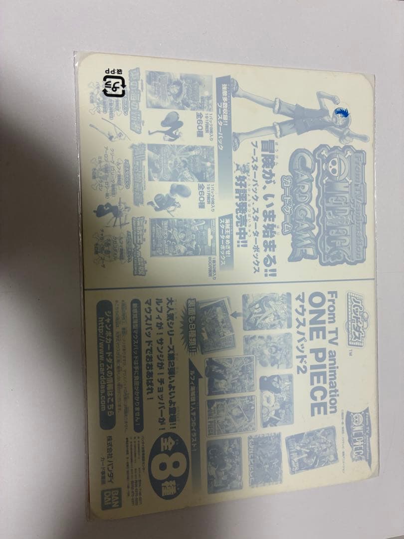 ワンピース ジャンボカードダス マウスパッド 第二弾 全8種セット