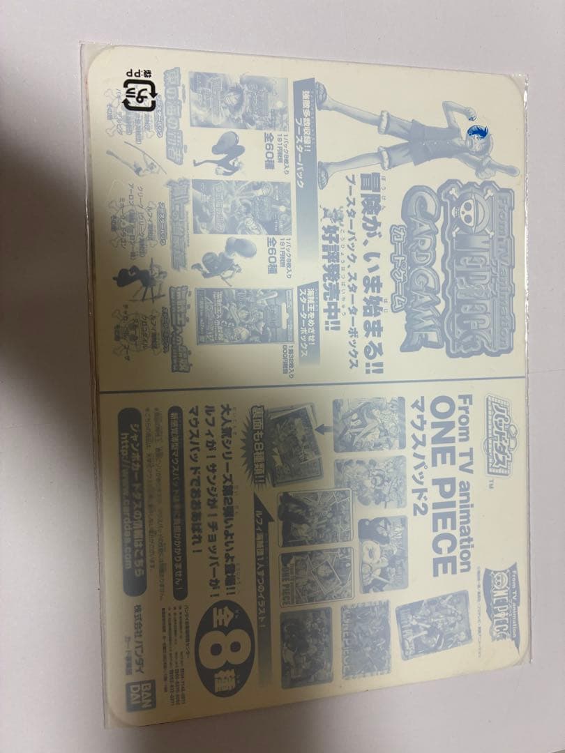 ワンピース ジャンボカードダス マウスパッド 第二弾 全8種セット