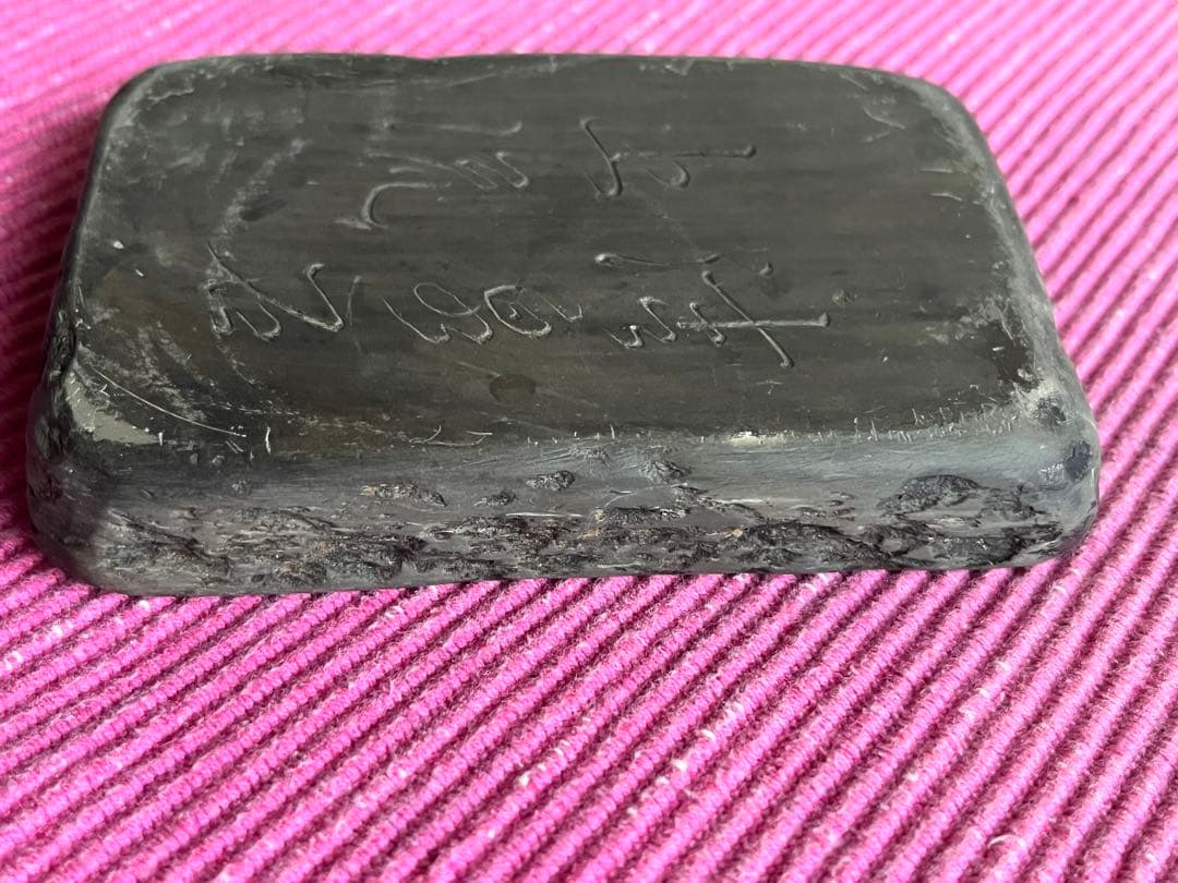 古硯　端硯？歙硯？泉水石上流