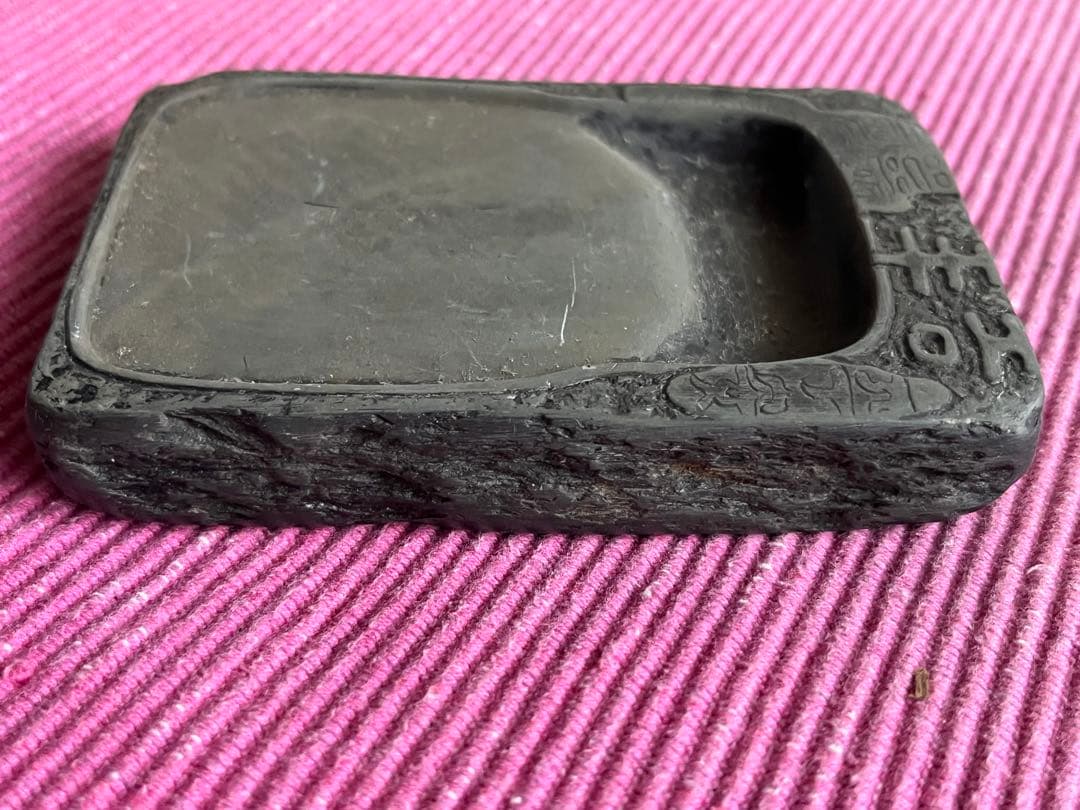 古硯　端硯？歙硯？泉水石上流