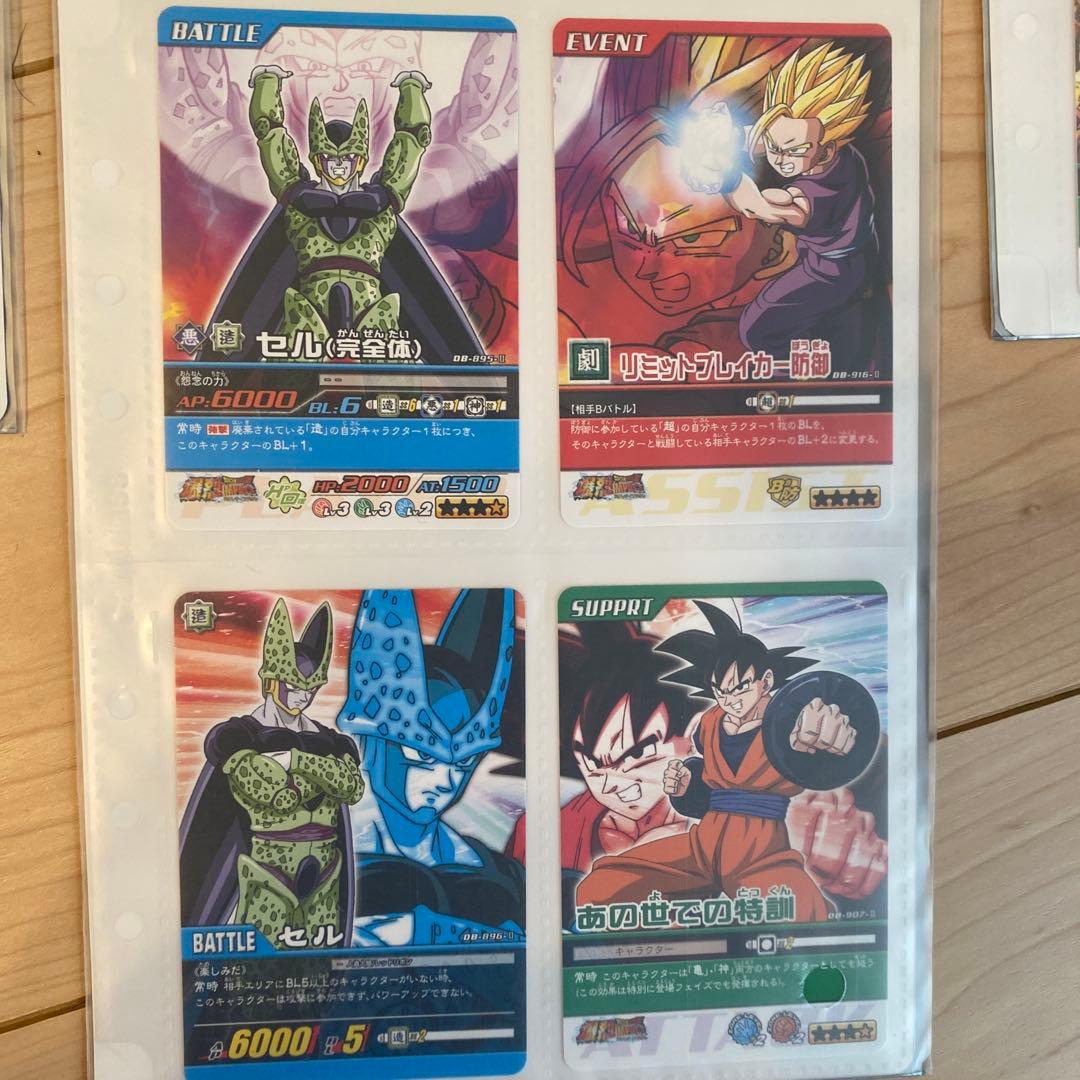 ドラゴンボール　超カードゲーム　コンボシート　14シート