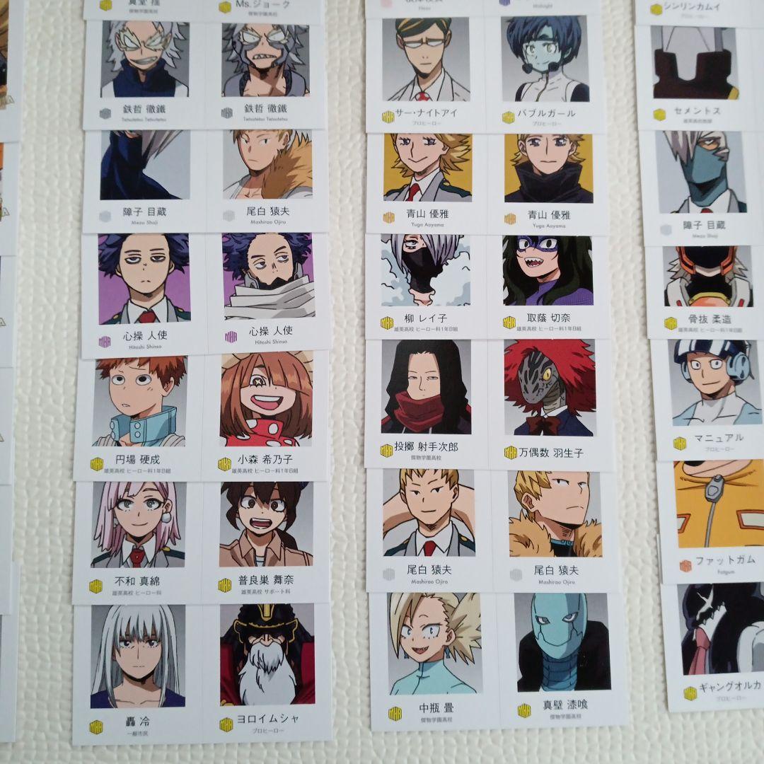 【か-19】48枚　僕のヒーローアカデミア　ヒロアカ　wariふぉと！