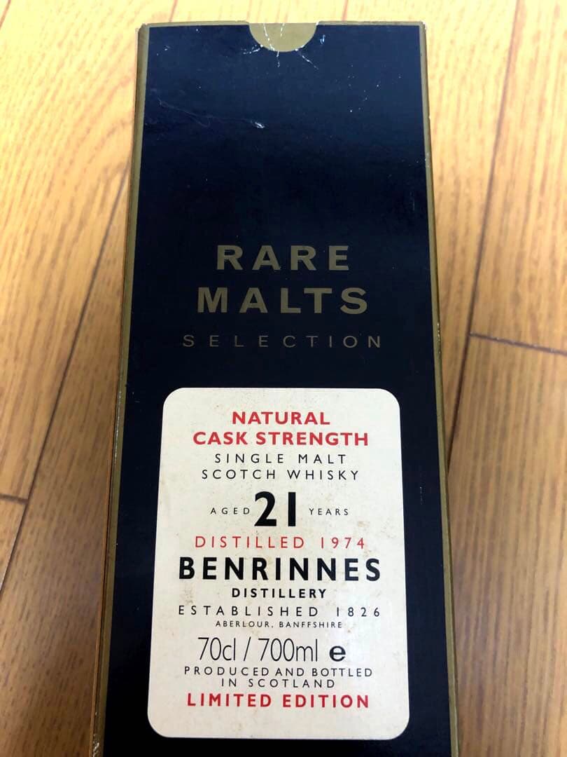 『ビンテージ』BENRINNES 21年 限定版 レアモルトシリーズ