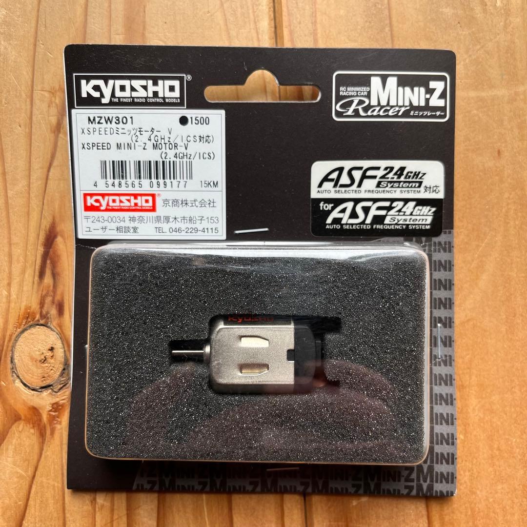 【オプション多数】京商ミニッツ　MR-03シャーシ