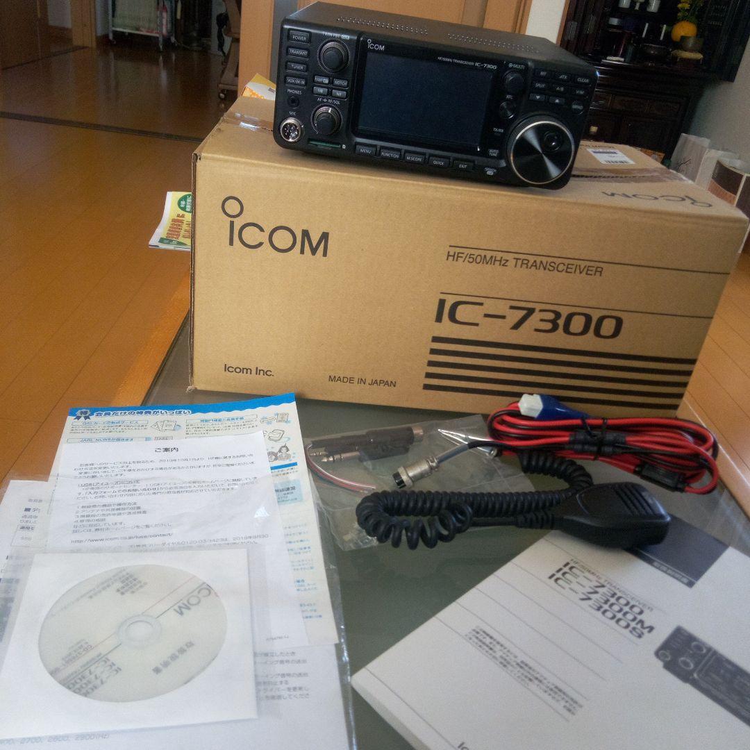 トランシーバー IC-7300