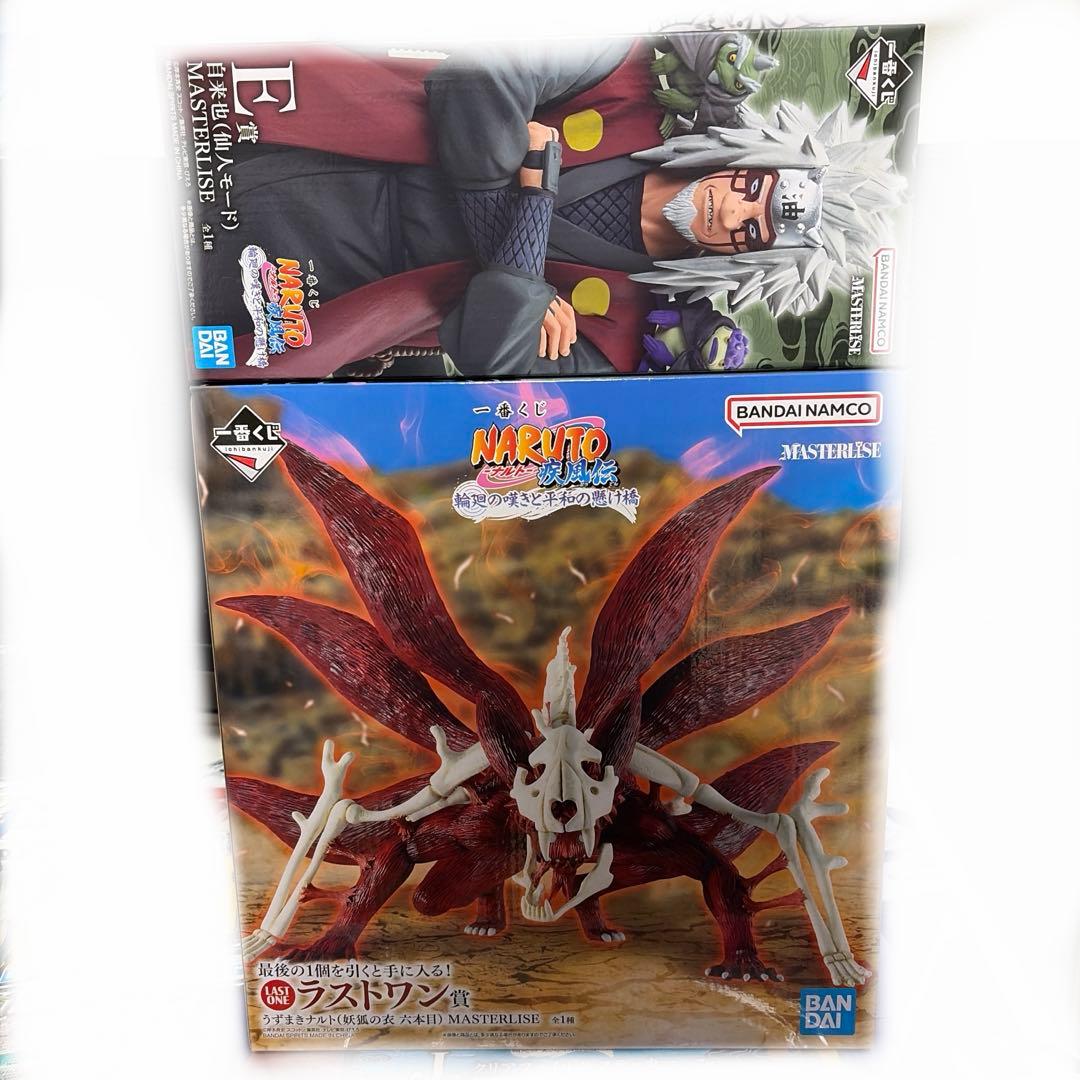 一番くじ ナルト 疾風伝 輪廻の嘆きと平和の架け橋 E賞 ラストワン賞