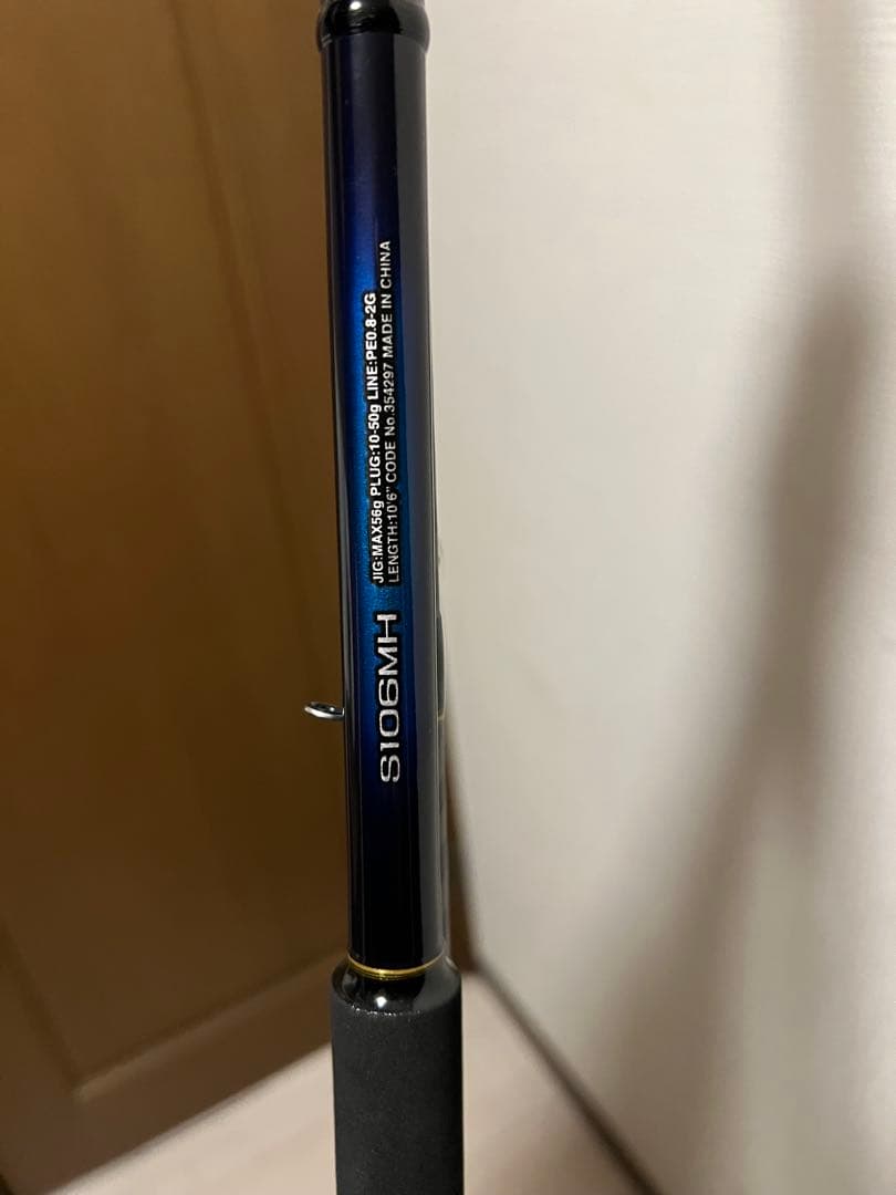 ネッサbb s106mh SHIMANO シマノ スピニング