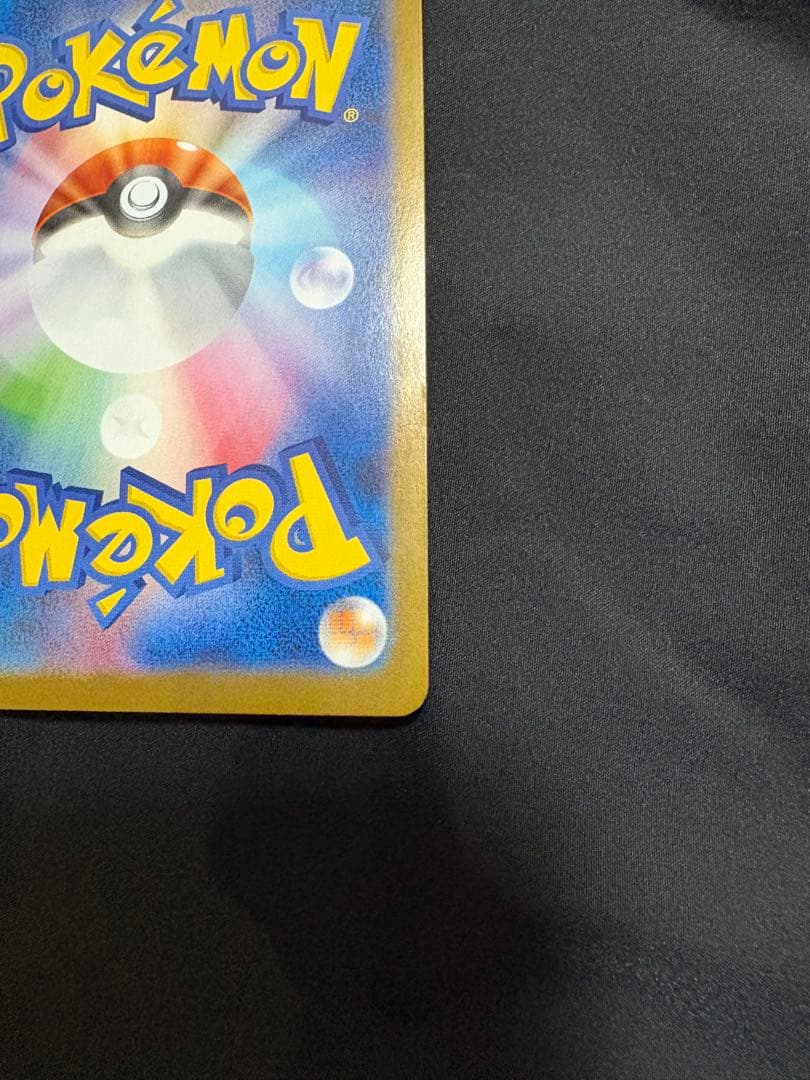 ポケモンカード　ブラッキーex