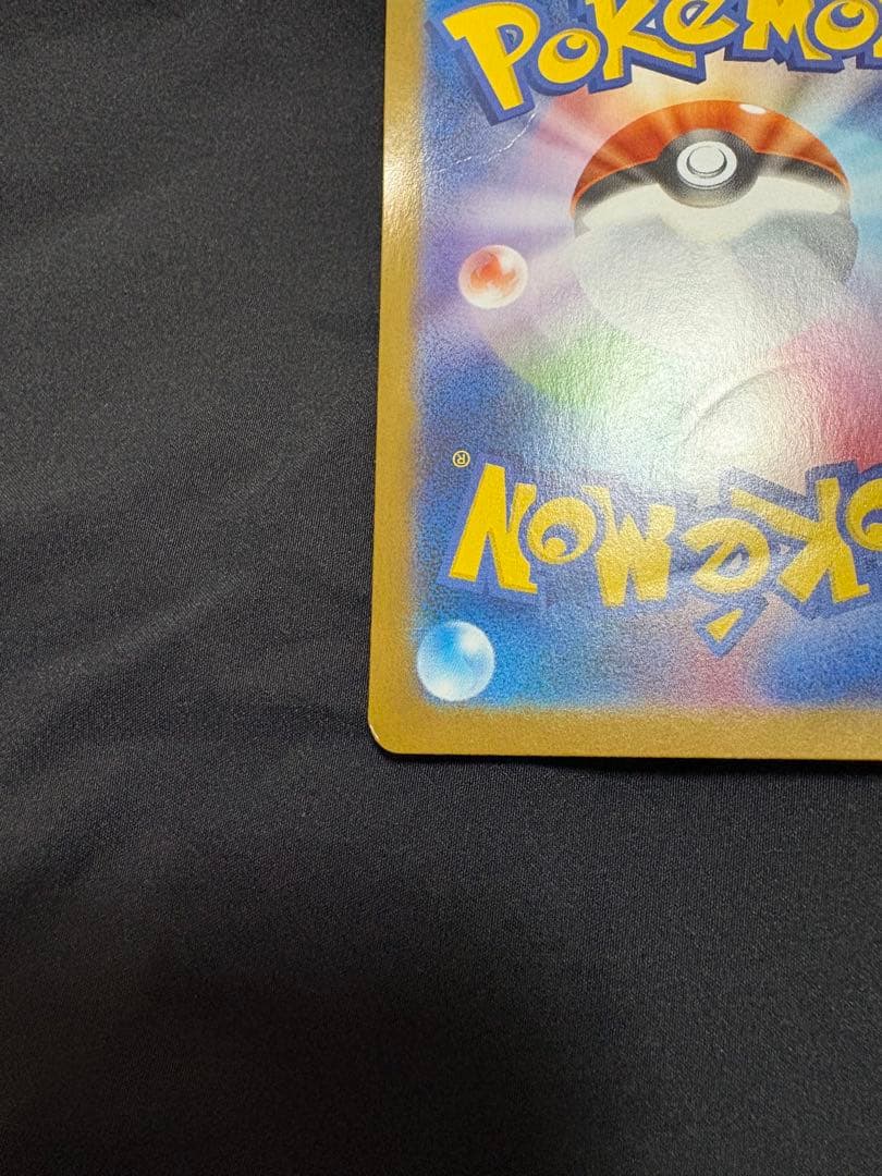 ポケモンカード　ブラッキーex