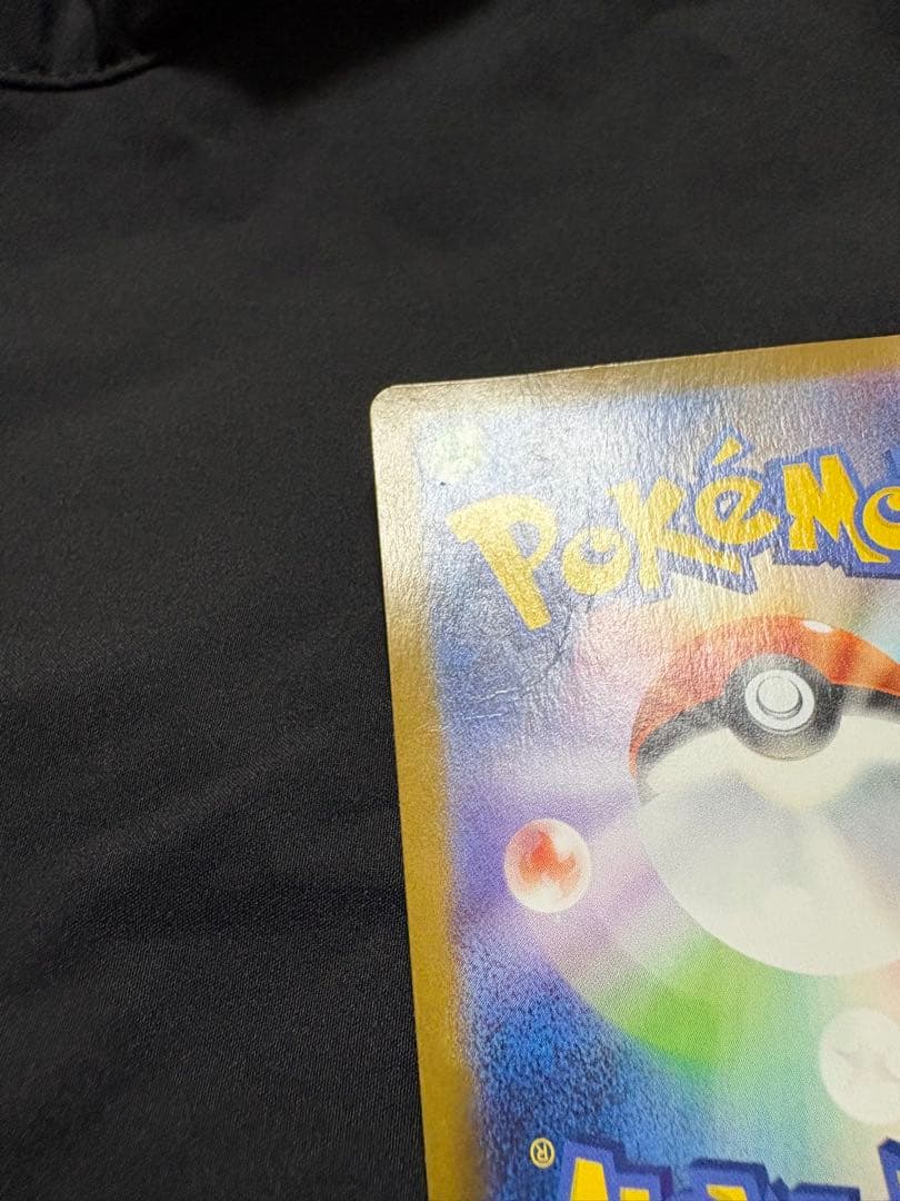 ポケモンカード　ブラッキーex