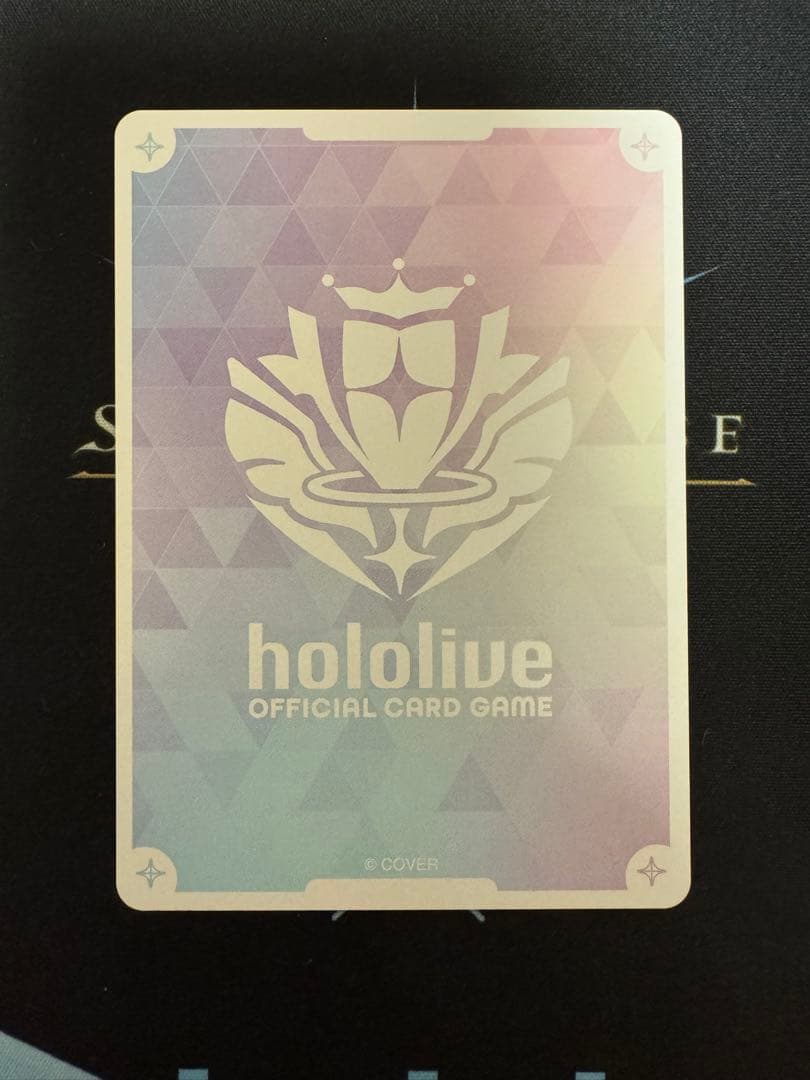 ホロカ　ハコス・ベールズ　OUR