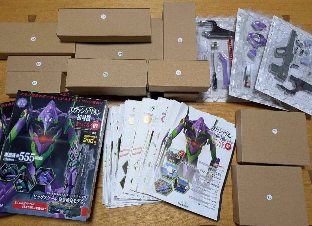 ディアゴスティーニ【週刊 エヴァンゲリオン初号機を作る】1号〜74号　未組立て
