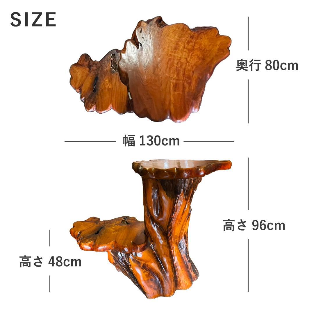 【入手困難 定価60万】高級木製2段テーブル　アンティーク　アジア家具⑨
