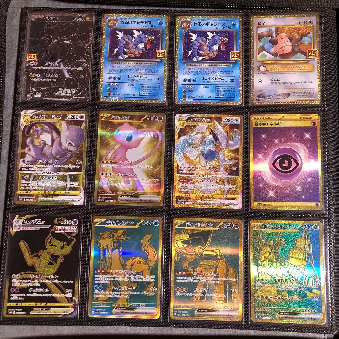 ポケモン sar など 40枚