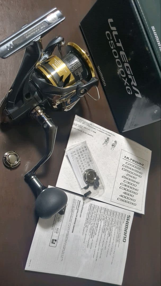 シマノ　25アルテグラC5000XG