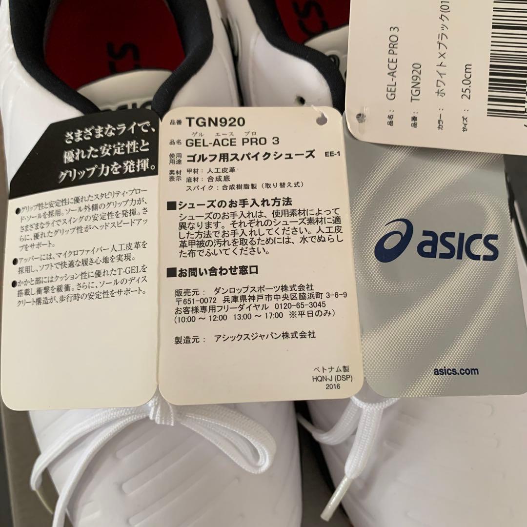 ASICS アシックス ゴルフシューズ GEL-ACE PRO3
