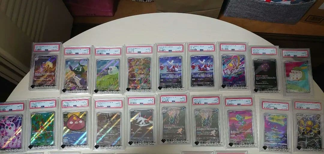 週末特価激安！ポケモンカード PSA10 AR まとめ売り